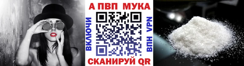 Альфа ПВП крисы CK  Артём 