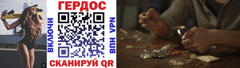 магазин  наркотиков  Артём  Героин хмурый 