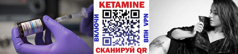 КЕТАМИН ketamine  цены наркотик  Артём 