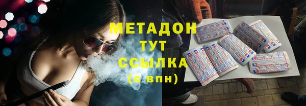 эйфоретик Алексеевка