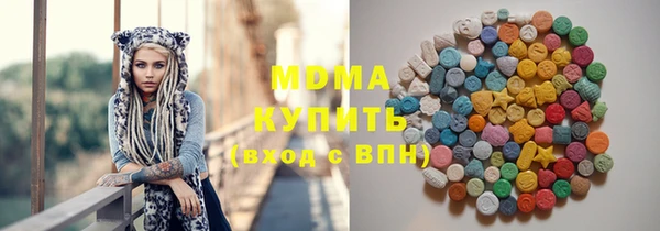 эйфоретик Алексеевка