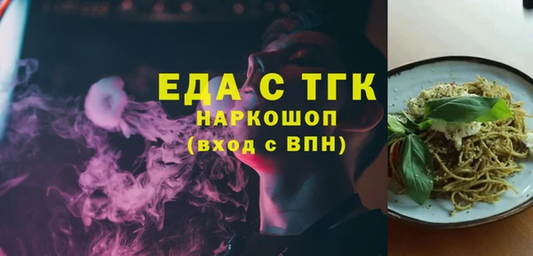 эйфоретик Алексеевка