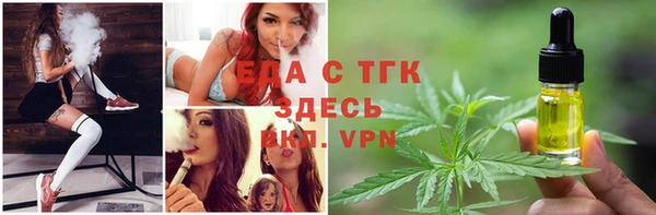 альфа пвп VHQ Алзамай