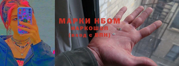 эйфоретик Алексеевка