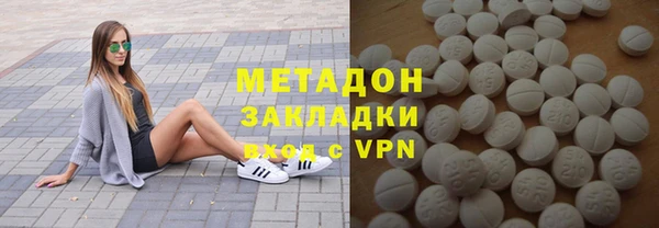 гидра Алексин