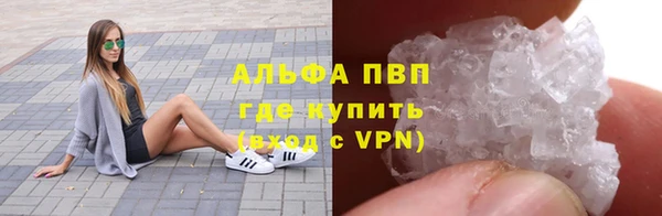 альфа пвп VHQ Алзамай