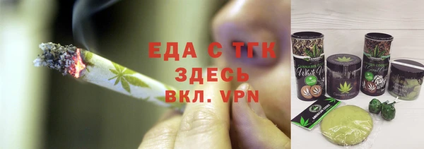 эйфоретик Алексеевка