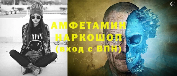 эйфоретик Алексеевка