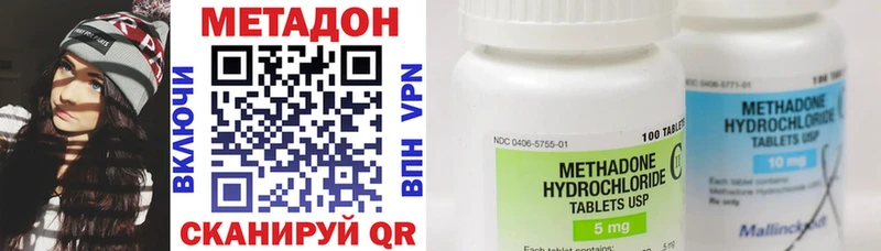 дарнет шоп  Артём  МЕТАДОН VHQ 