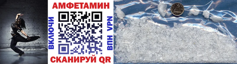МЕТАМФЕТАМИН Декстрометамфетамин 99.9% Артём