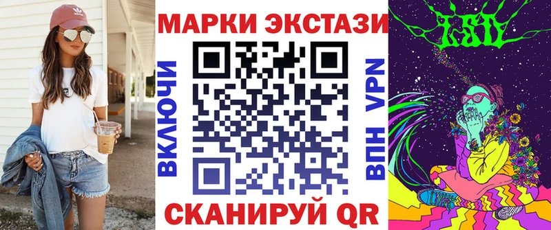 магазин продажи наркотиков  Артём  Марки NBOMe 1,8мг 