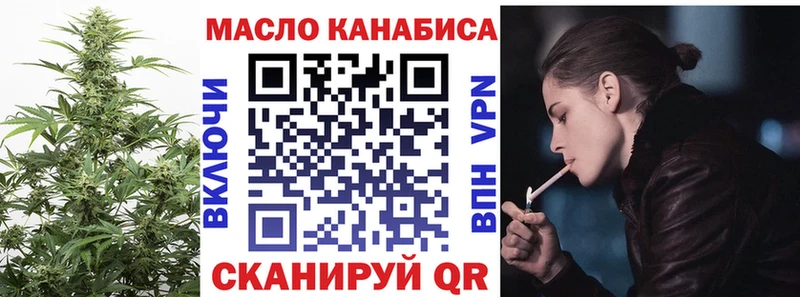 MEGA как зайти  Артём  Дистиллят ТГК THC oil 